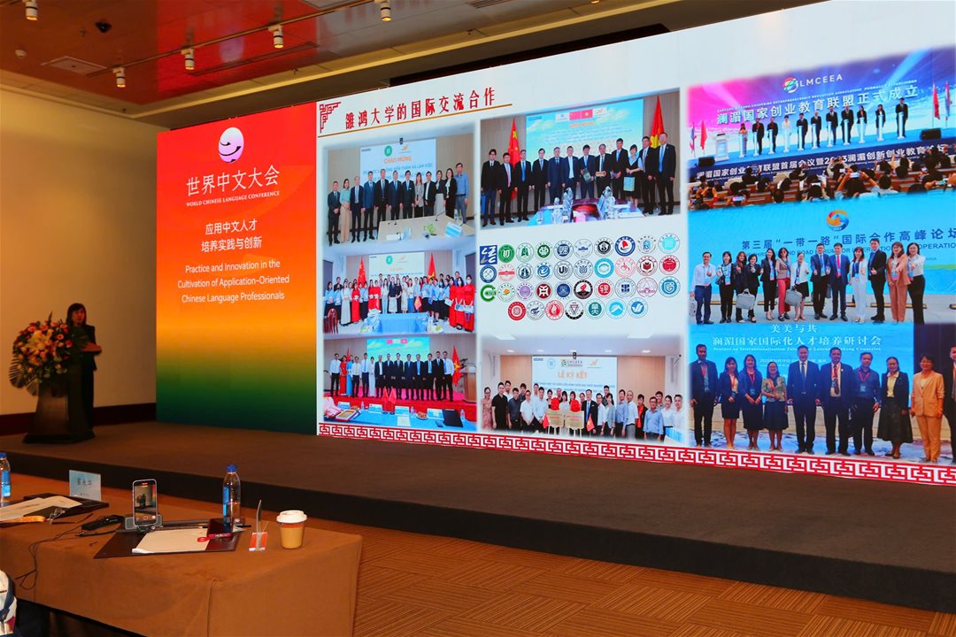 LHU trình bày chiến lược đào tạo nhân lực tiếng Trung tại Đại hội Tiếng Trung Thế giới 2025